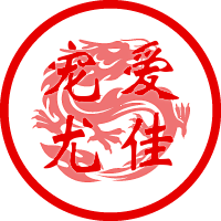 牛艺峰