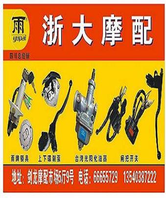 池万松520