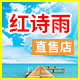 神仙斩手淘