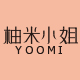 柚米yoomi