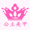 长天数码