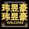 我追逐我梦想