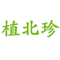 植北珍旗舰店