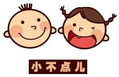 小不点大宝贝哈