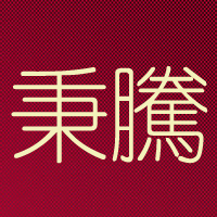 秉腾鞋类专营店