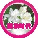minchaozhou1