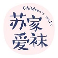 小苏苏卖袜子
