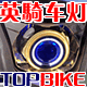 topbike