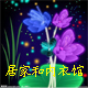 小溪水100