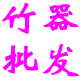 网购嘉缘