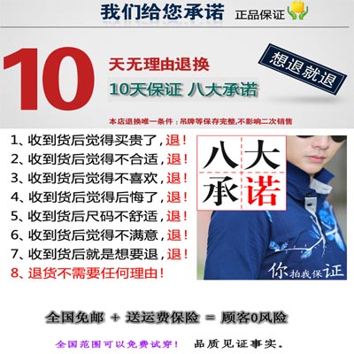 景雯e簇