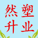 专业更可靠