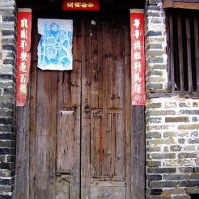 紫榆阁老榆木