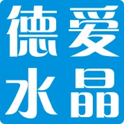 德爱水晶1