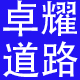 沈婷婷ing