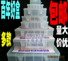 欧特电子仪表工具