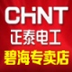 shangwen_guo