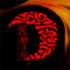 金丝玉帛优美雅专卖店