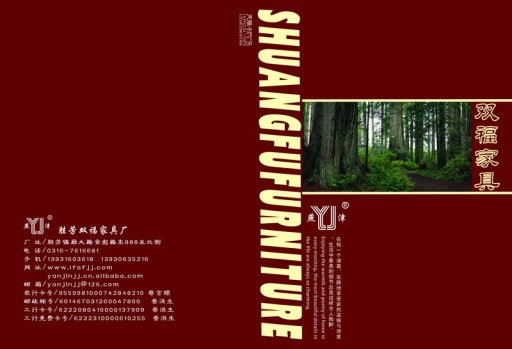 蔡洪生