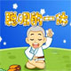 百货一点