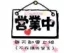 衣号店靓丽女装