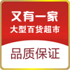 云间良品