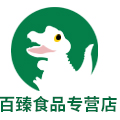 百臻食品专营店