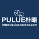 pulue朴略