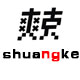 爽克旗舰店