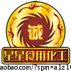 啸天灬峰