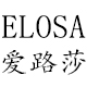 爱路莎旗舰店