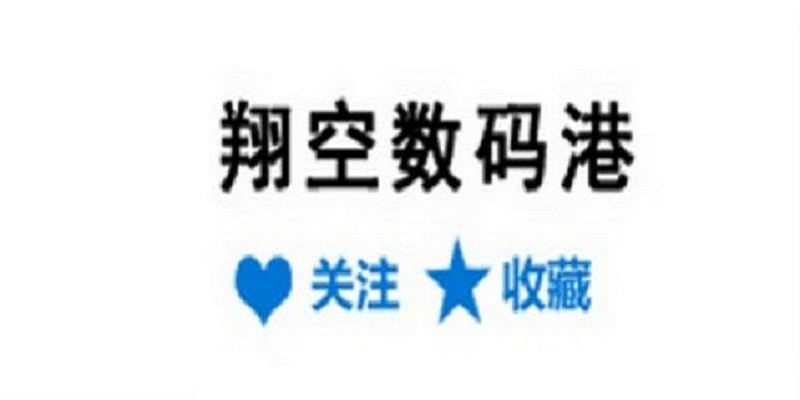 xiangkong2008