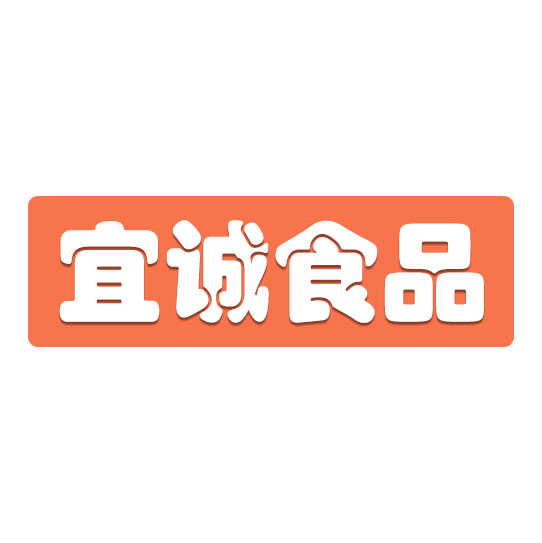 宜诚食品企业店