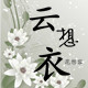 dhw8888888