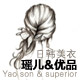 妖妖淘衣衣
