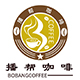 播帮咖啡旗舰店