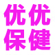 优优养生保健精品