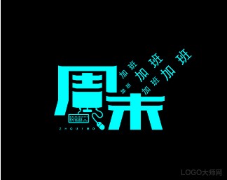 莲湖区梦曼百货店