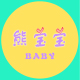 高档玩具厂家直销