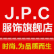 jpc纳朵服饰