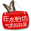 东方零零梦