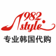 爱了ella