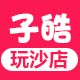 18唯我独尊