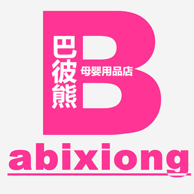 巴彼熊