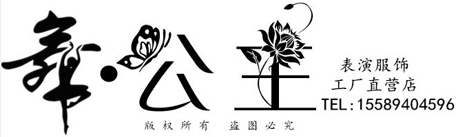 renansuo何楼预制厂