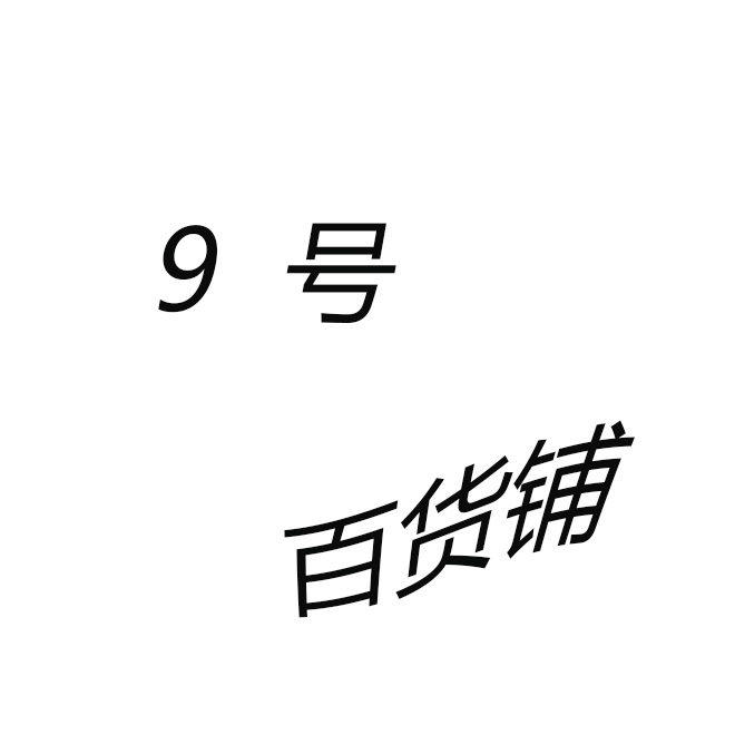 韩国卡瑞尔玫瑰女人