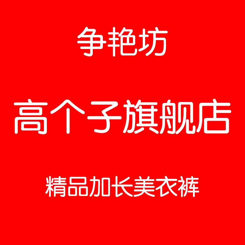 争艳坊
