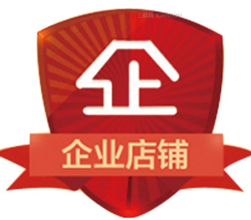 凌迈服装行