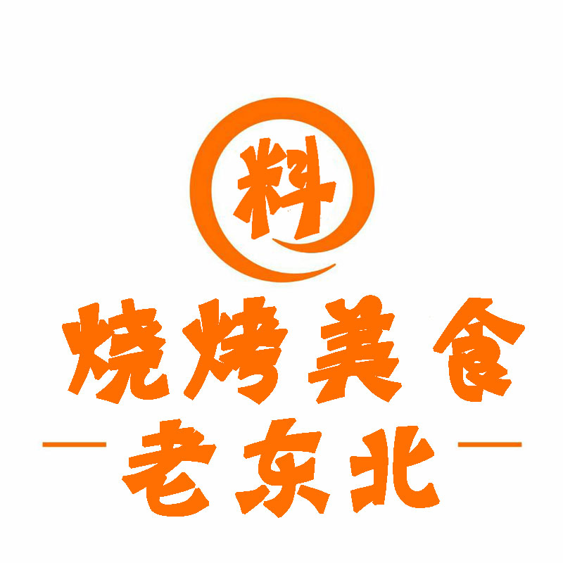 寒地黑土老东北