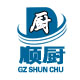 广州顺厨酒店用品贸易